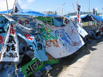 田名埠頭、陸上部隊。いろんな旗があります。